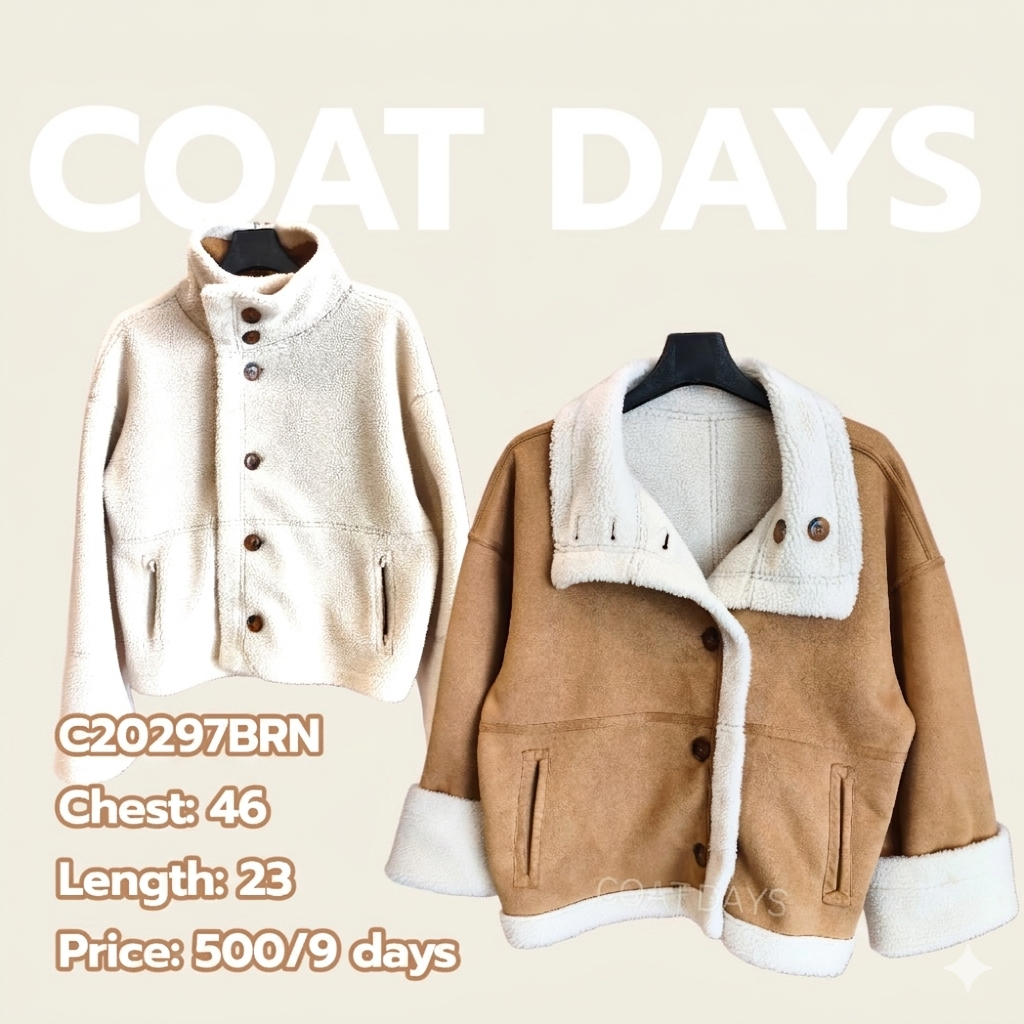 V Jacket หนังกลับ reversible น้ำตาล