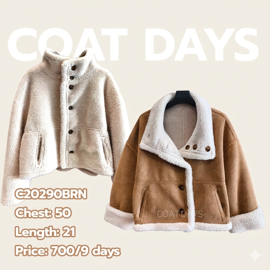 V Jacket หนังกลับ reversible upgrade น้ำตาล