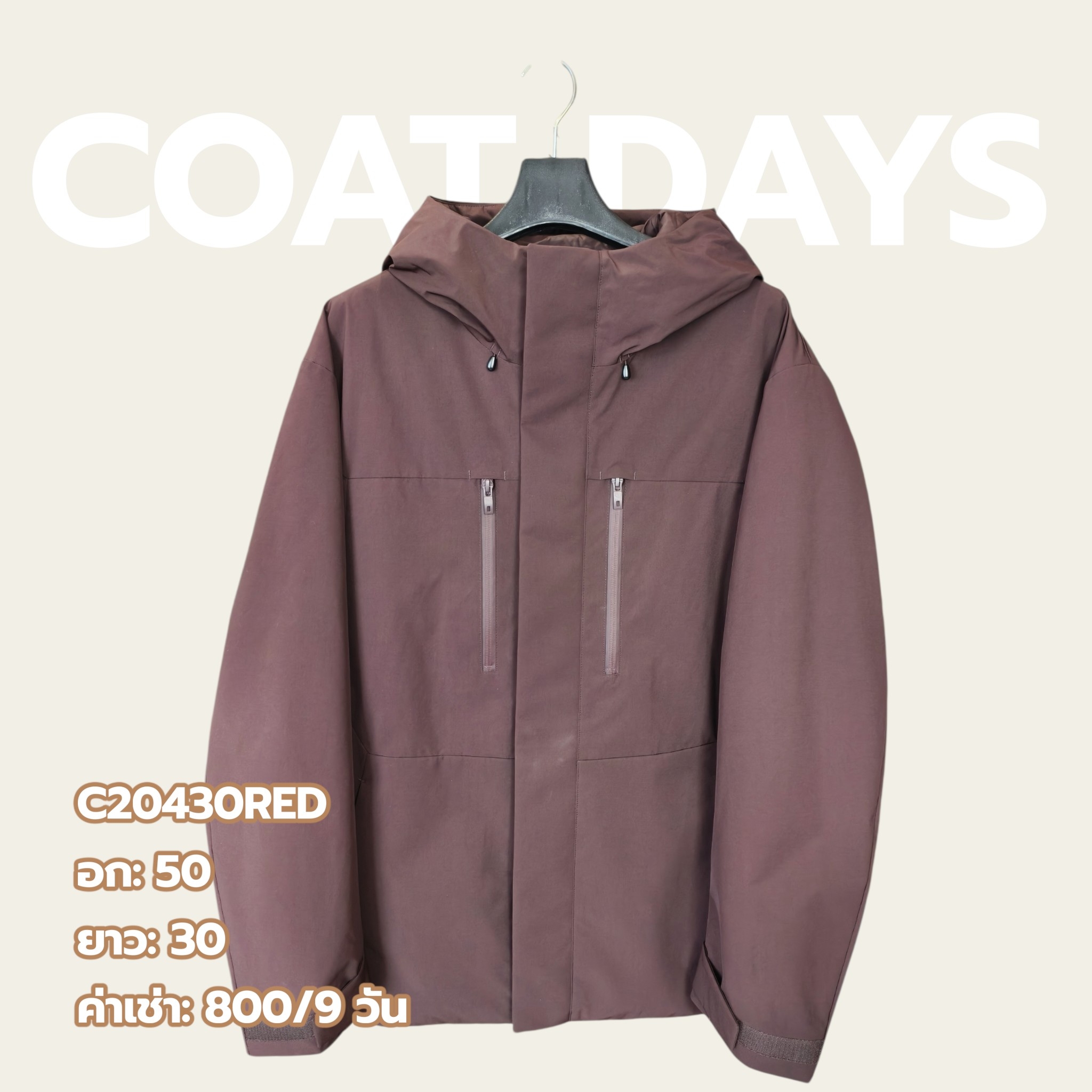 Uniqlo Down Parka Hood รูด กระเป๋าฉียง แดง