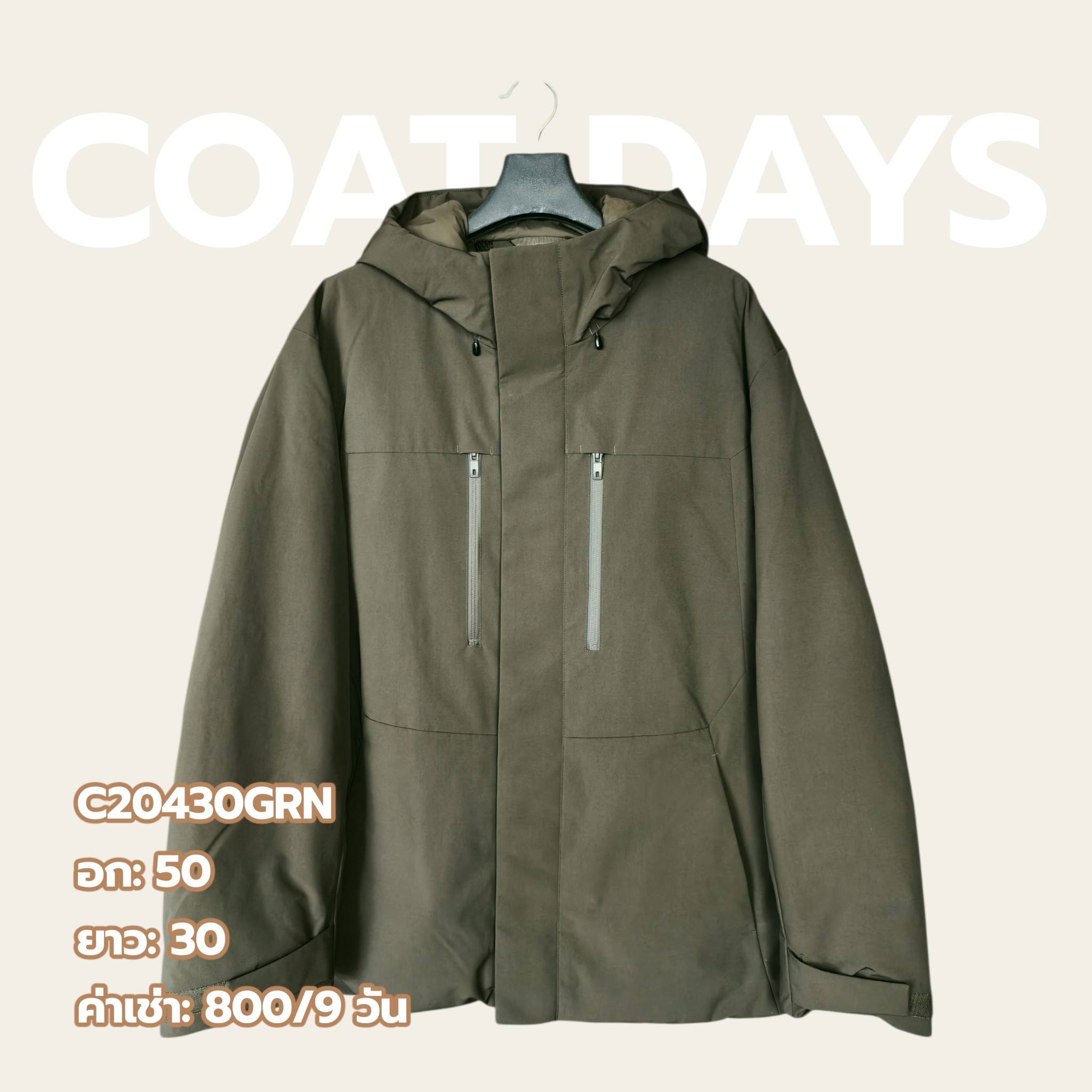 Uniqlo Down Parka Hood รูด กระเป๋าฉียง เขียว