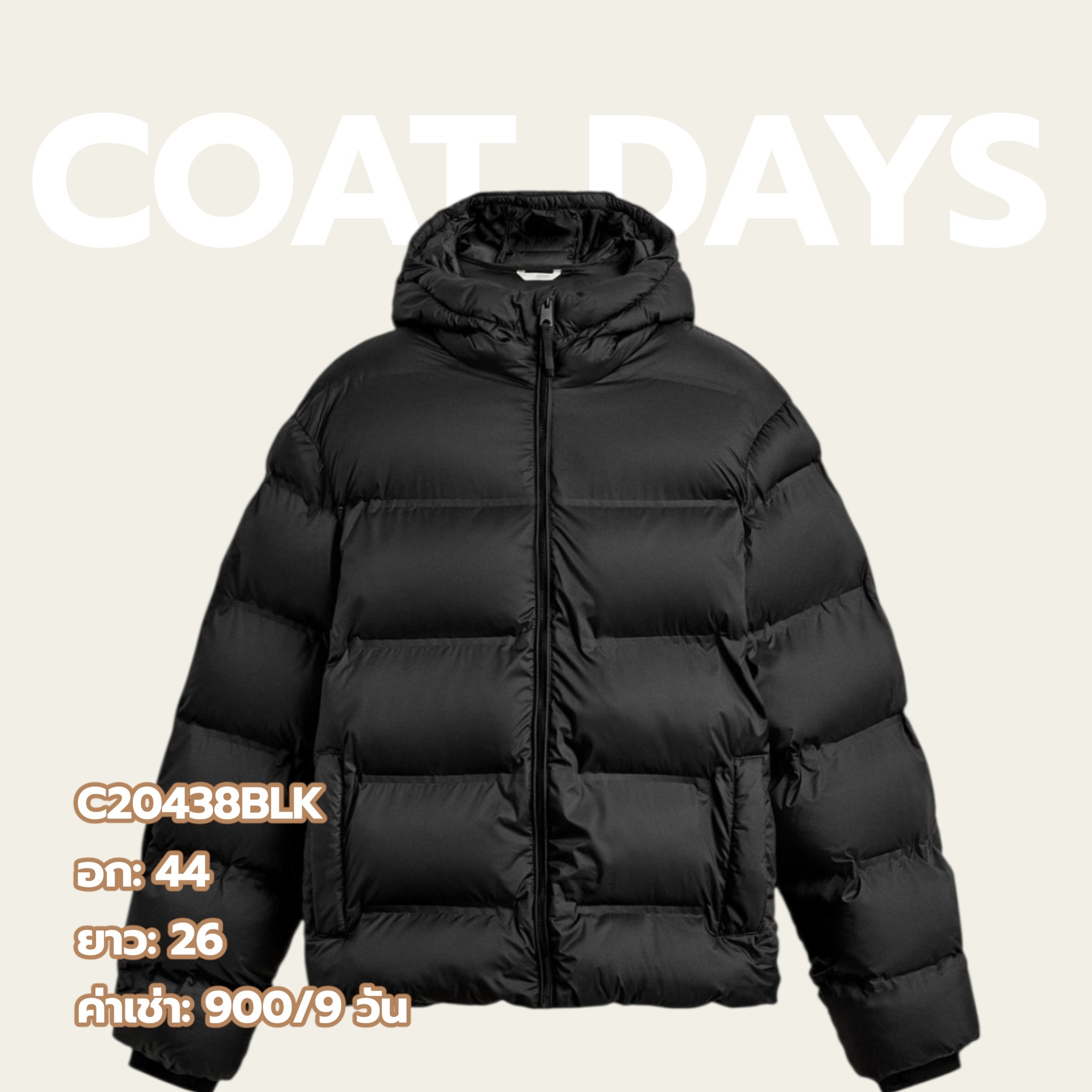 ZARA Puffer Jacket กันน้ำ ฮู้ด จั้มแขนสอดนิ้ว