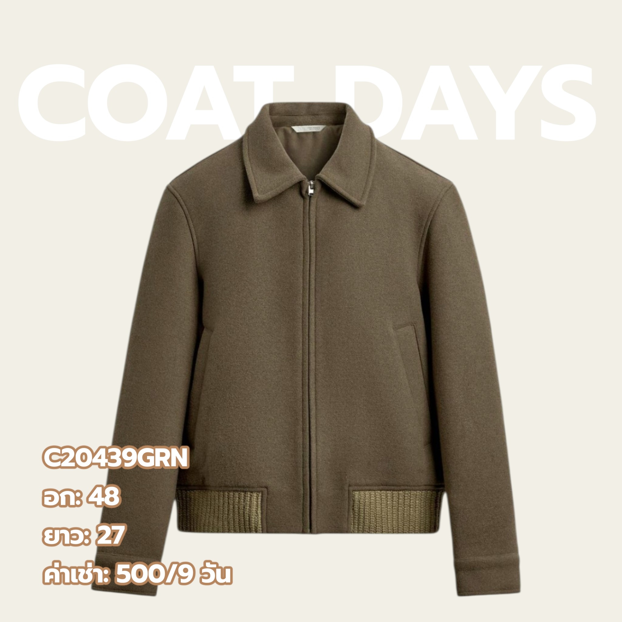 ZARA Wool Blend Puffer Jacket ซิป จั้มเอว