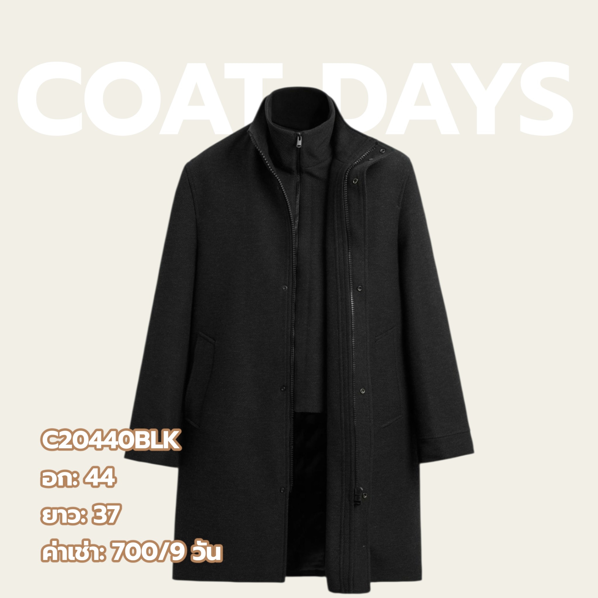 ZARA Coat ยาว ปก2ชั้น