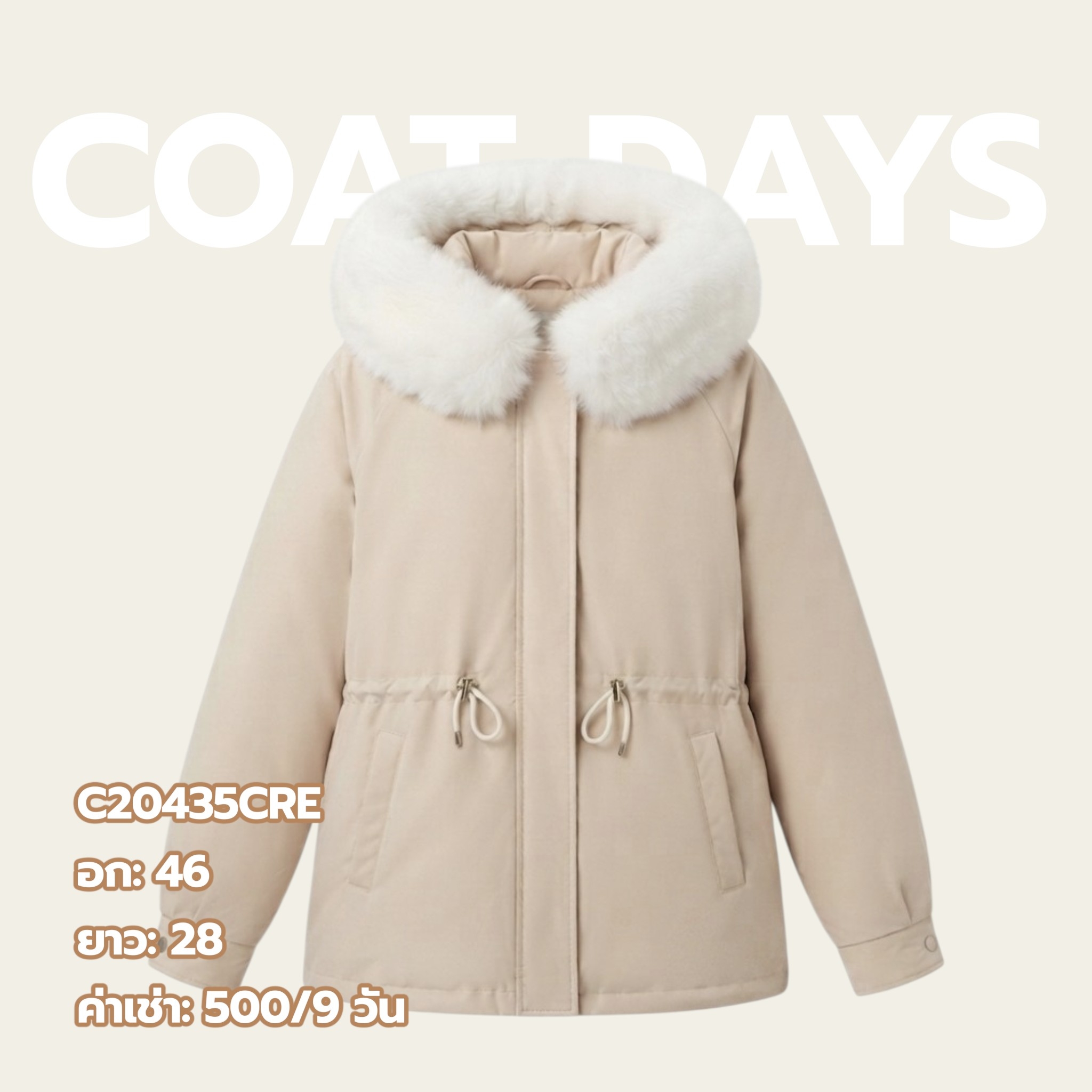 Down Parka ฮู้ด เฟอร์ คลุมสะโพก นวมด้านในถอดได้