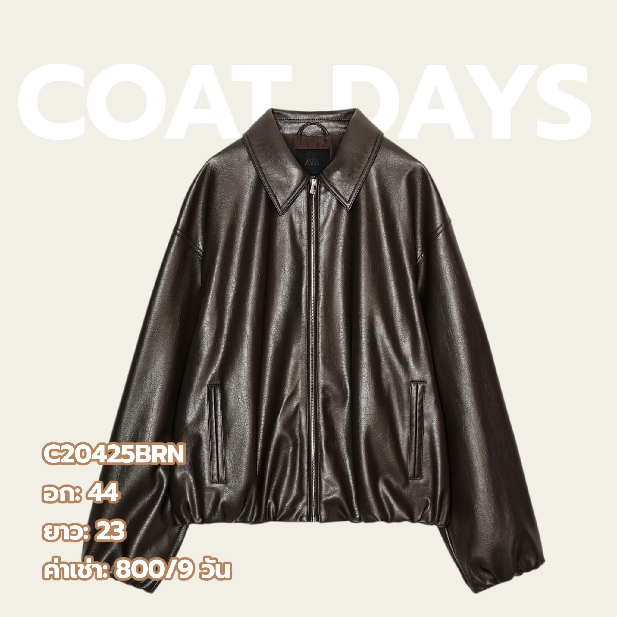 ZARA Jacket หนัง คอปก เอว-แขนจั้ม กระเป๋าซ่อน