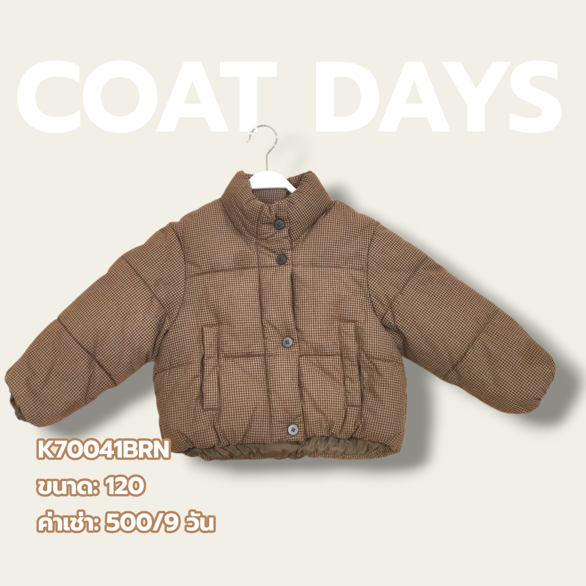 ZARA kids Scott คอตั้ง 6/120