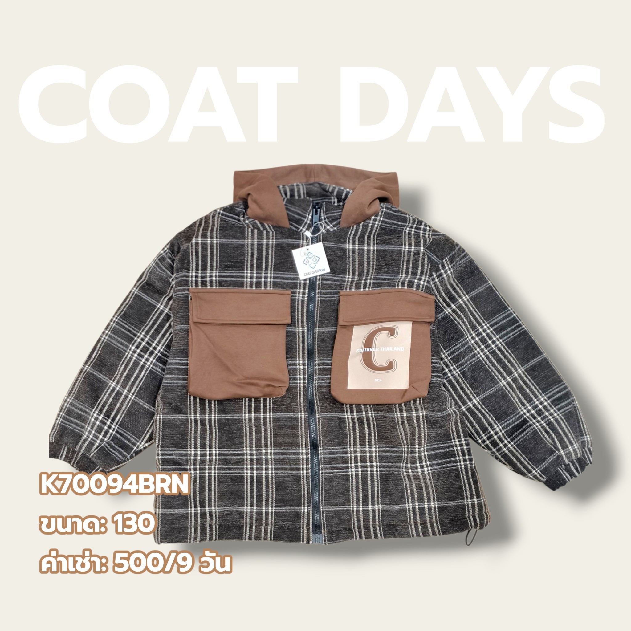 CoatOver Jacket สก็อต แต่งกระเป๋า CO ฮู้ด บุกำมะหยี่