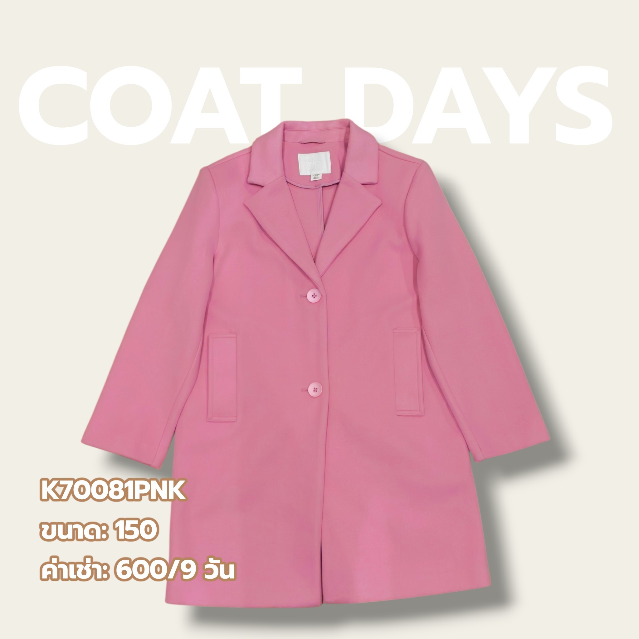 ZARA Kids Basic long coat