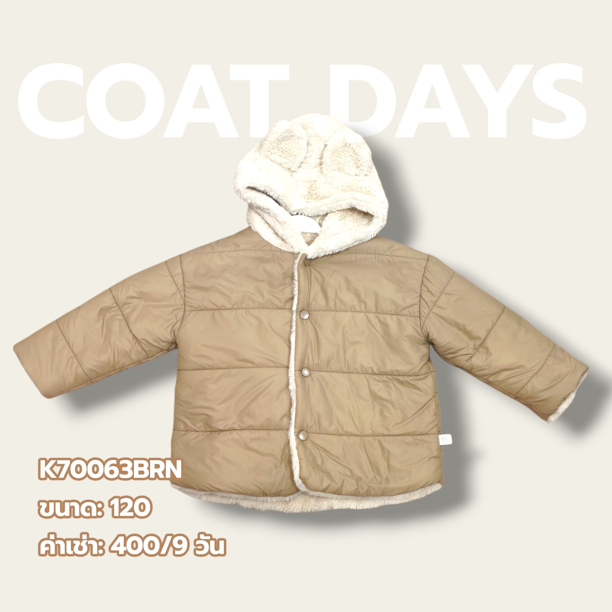 S Jacket นวม บุขนขาว ฮู้ดขน reversible