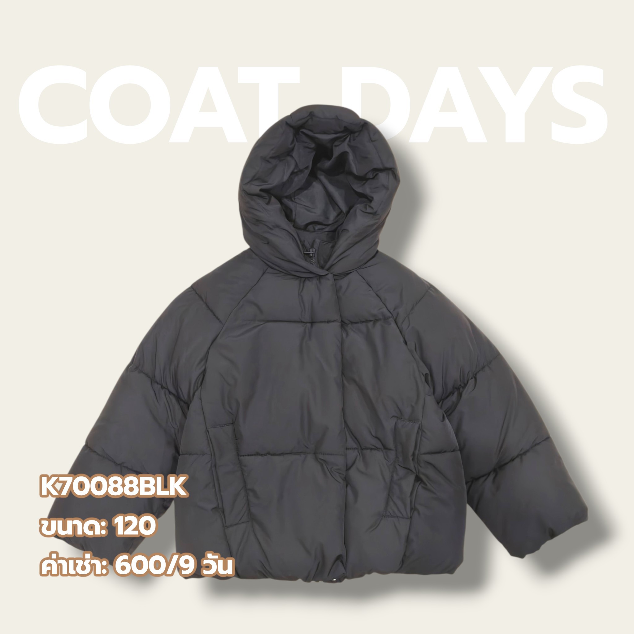 ZARA Kids Down Jacket คอสูง ฮู้ด