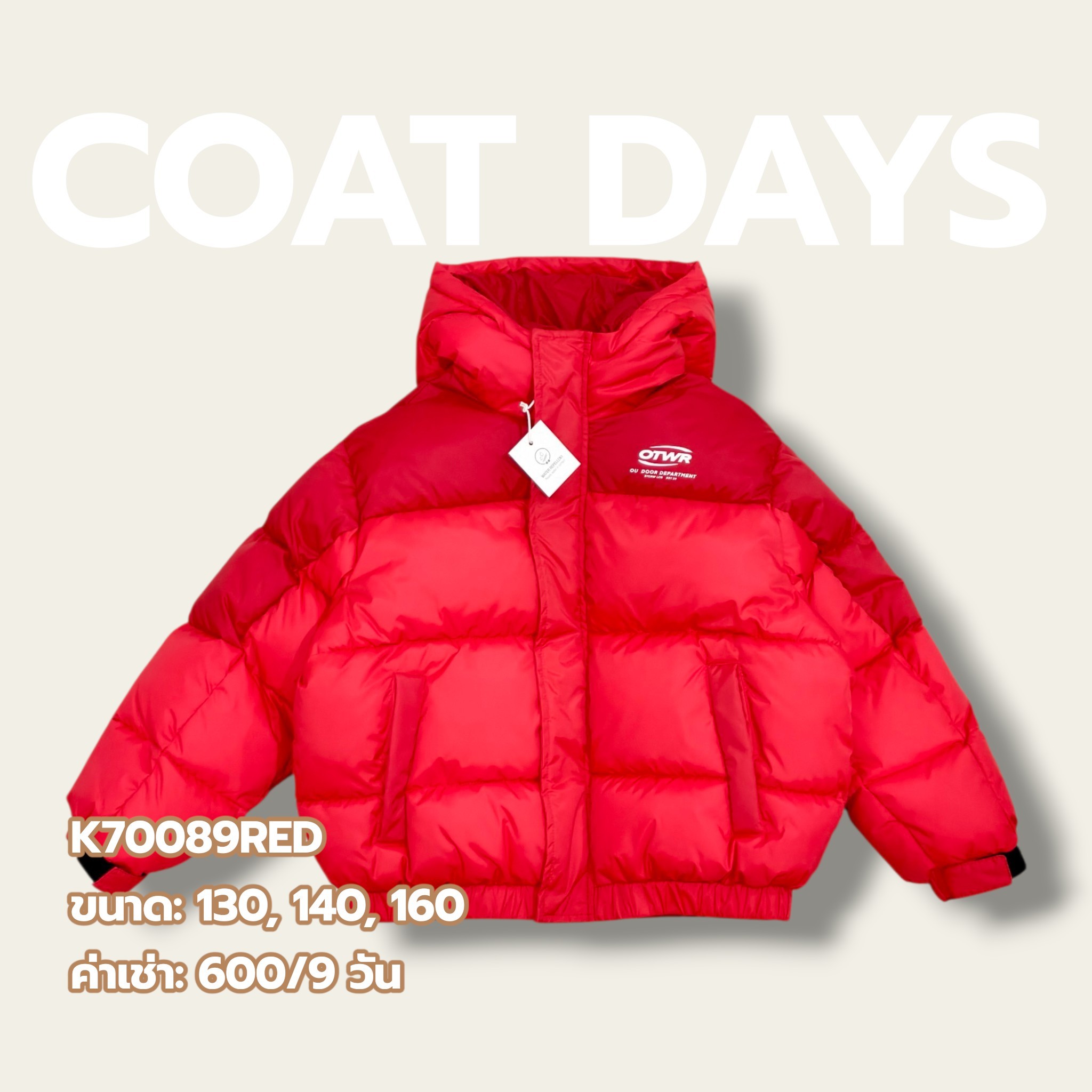 ZARA Kids OTWR Down Jacket  ฮู้ด