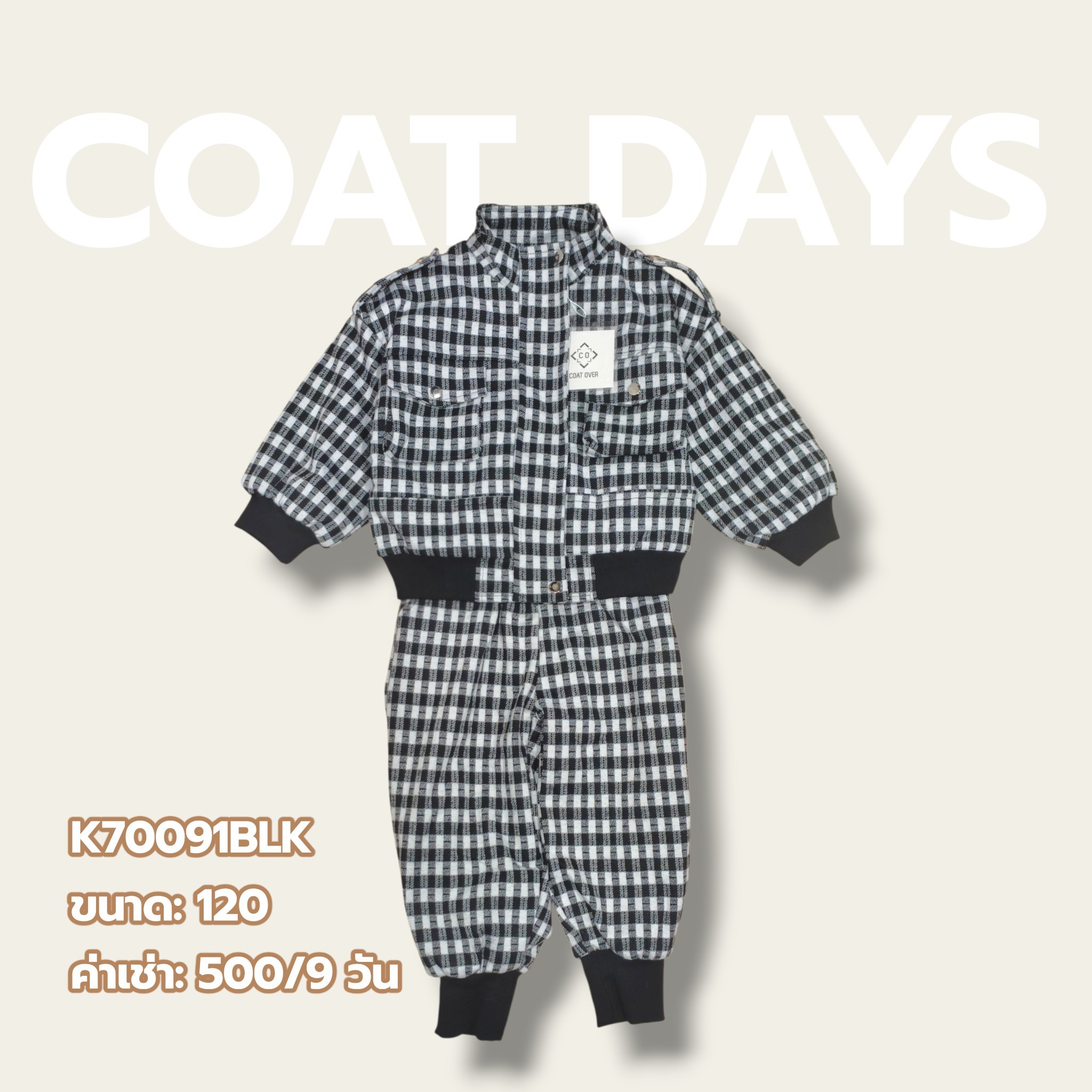 CoatOver ชุด set กางเกง สก๊อต ซิป แขน-ขา จั้ม ปกตั้ง