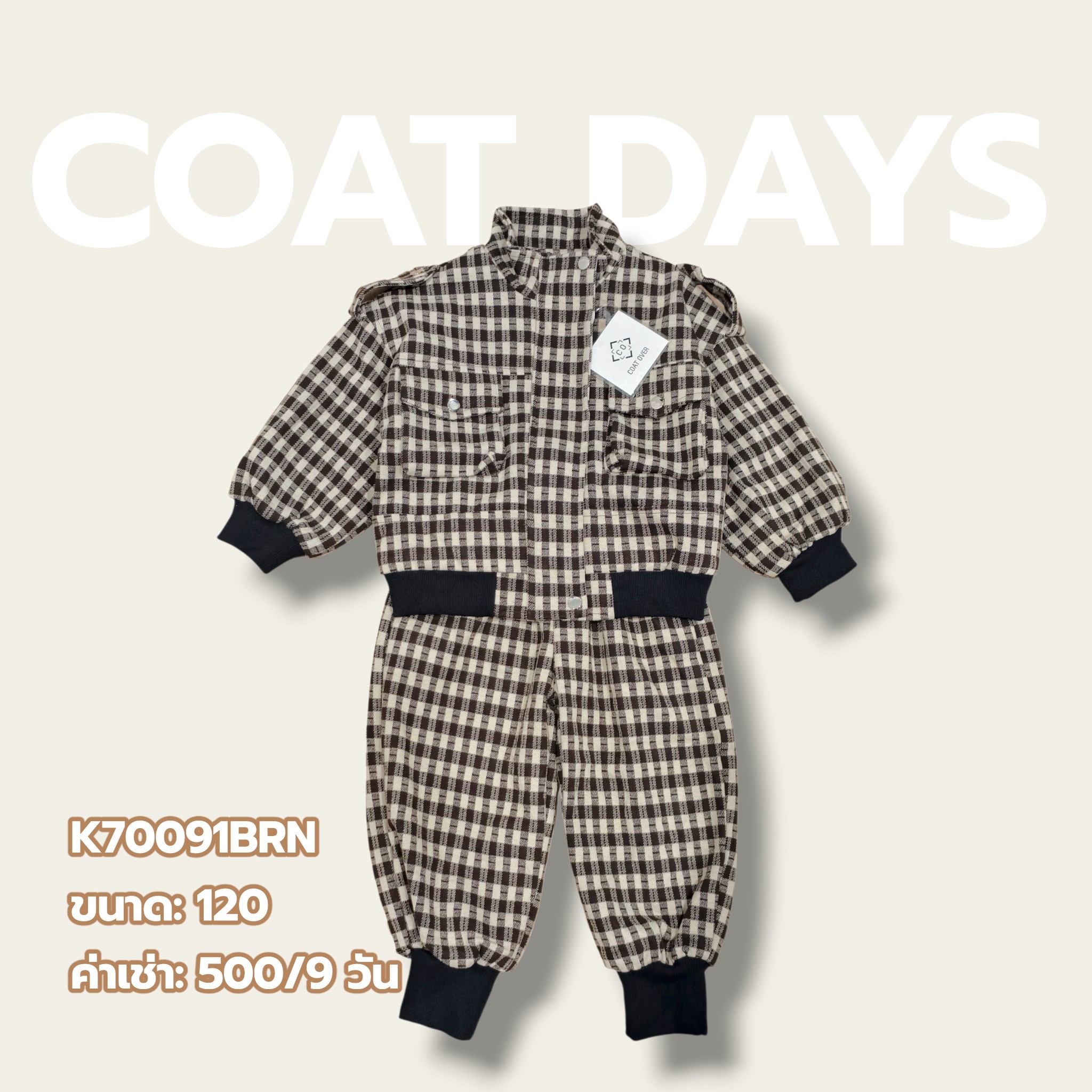 CoatOver ชุด set กางเกง สก๊อต ซิป แขน-ขา จั้ม ปกตั้ง