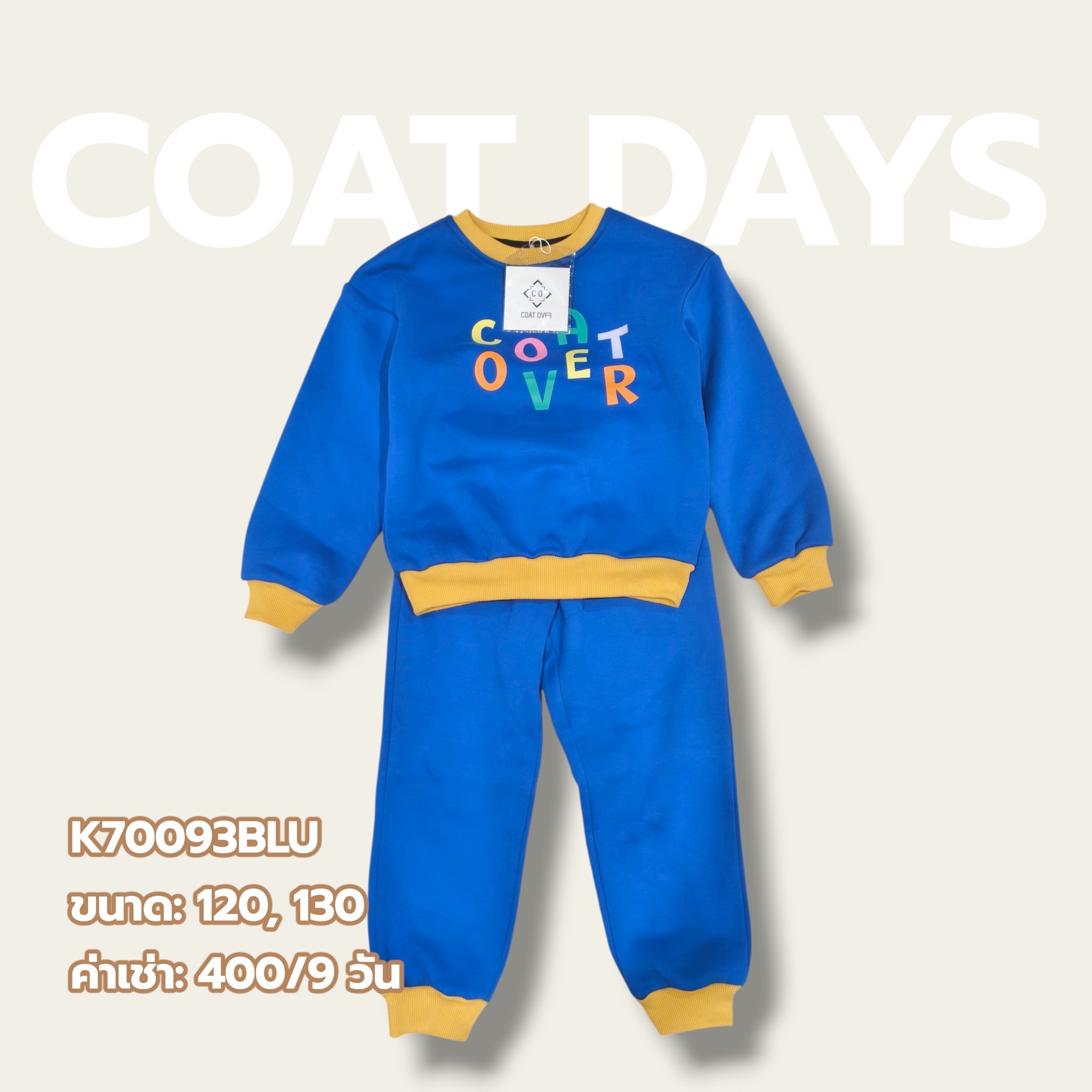 CoatOver ชุด Set วอร์ม บุขน สกรีน CO สีสัน น้ำเงิน-เหลือง